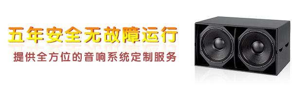 选购专业茄子视频黄色片音响 质量可靠